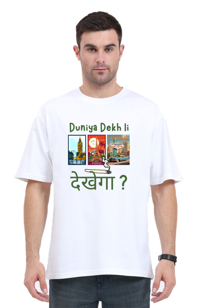 DUNIYA DEKHEGA ?