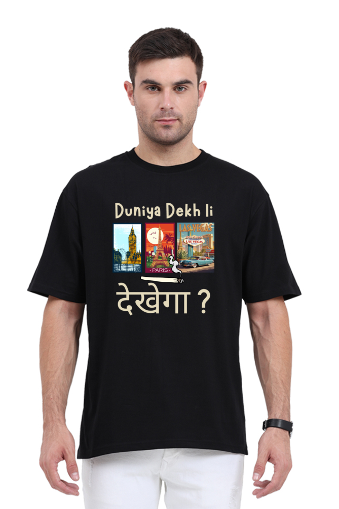 DUNIYA DEKHEGA ?