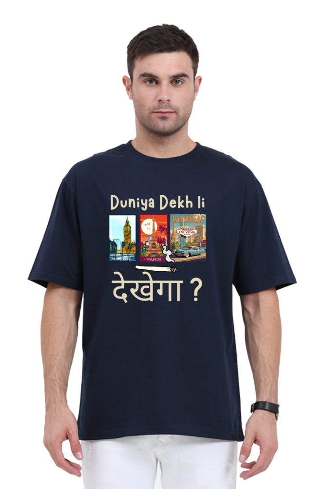 DUNIYA DEKHEGA ?