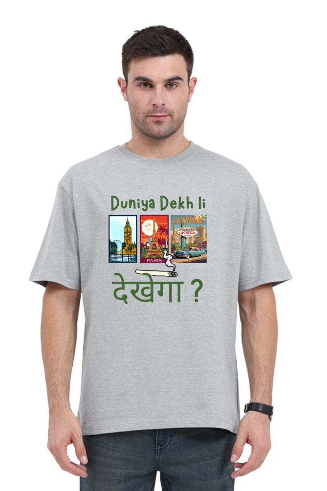 DUNIYA DEKHEGA ?