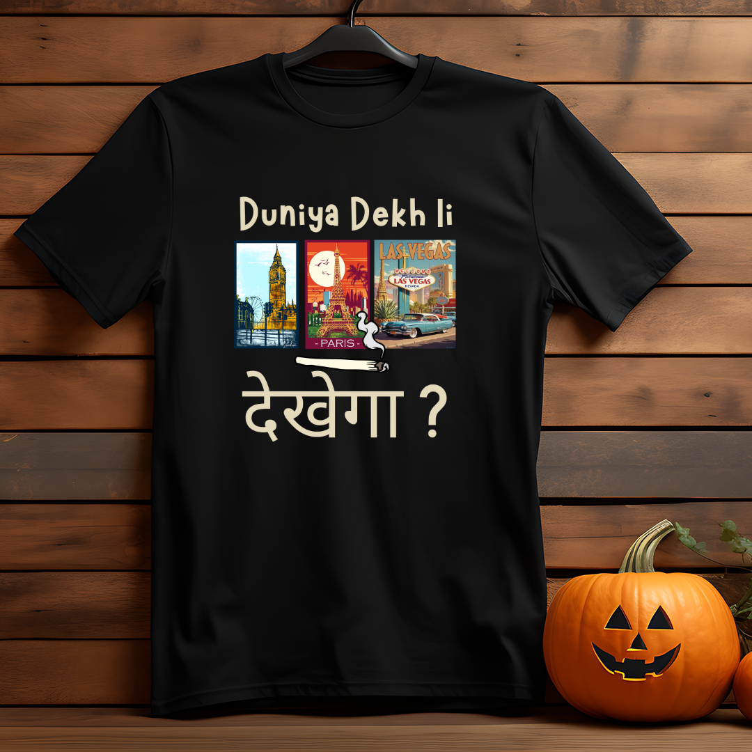 DUNIYA DEKHEGA ?