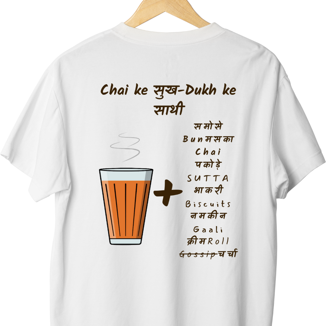 CHAI KE SAATHI