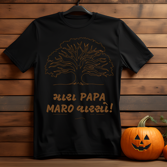 VARSO