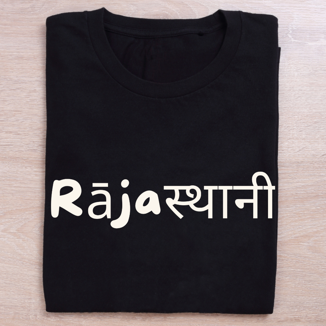 RAJASTHANI FACT SHEET