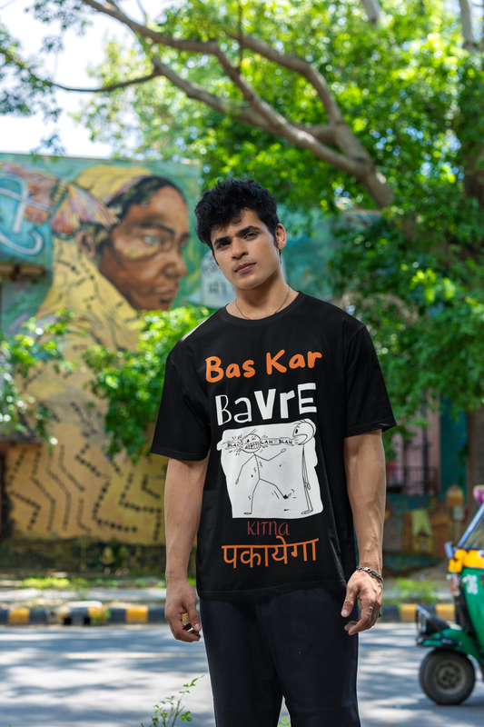 BAS KAR BAVRE